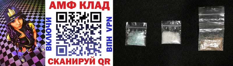 купить наркотики цена  Мариинск  OMG онион  АМФ Premium 
