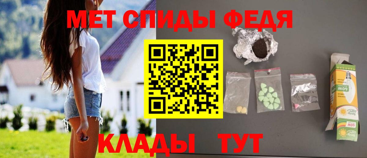 blacksprut сайт  Вход с VPN  АМФЕТАМИН  Мариинск  АМФ Розовый 