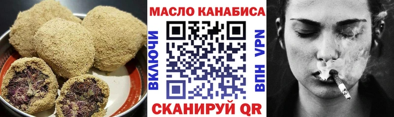 Cannafood конопля  сайты даркнета как зайти  Мариинск  блэк спрут ССЫЛКА 