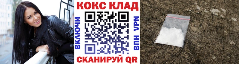 Кокаин 97%  Мариинск 