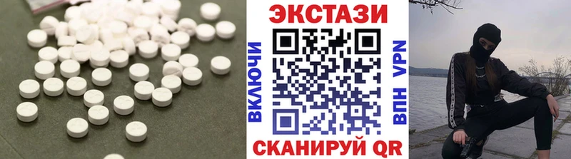 Экстази ешки  Мариинск 