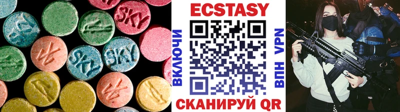 ЭКСТАЗИ XTC Мариинск