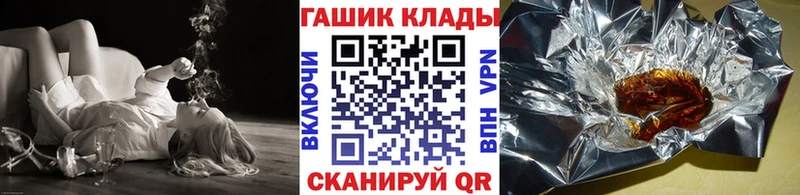 даркнет сайт Мариинск ГАШИШ ice o lator