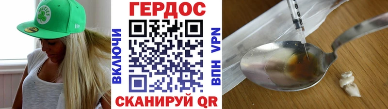 hydra ТОР  Мариинск  Героин VHQ 
