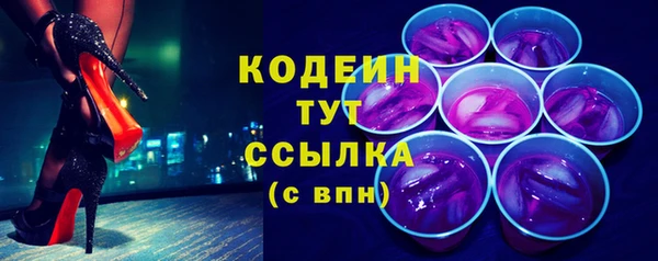 2c-b Верхний Тагил