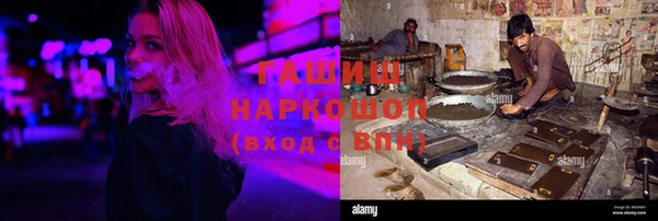 2c-b Верхний Тагил
