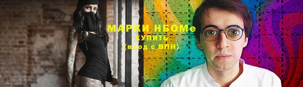 мескалин Верхнеуральск
