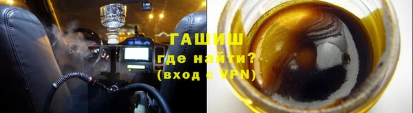 соль курить ск Ступино