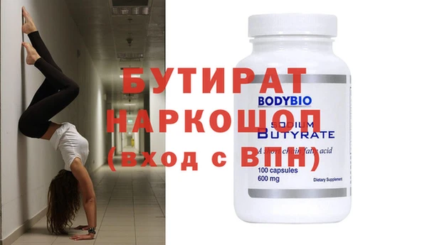 метадон Строитель