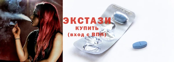 2c-b Верхний Тагил