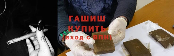 соль курить ск Ступино