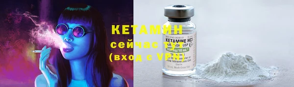 мескалин Верхнеуральск