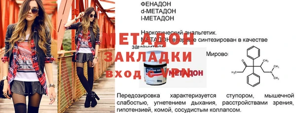 прущая мука Сясьстрой