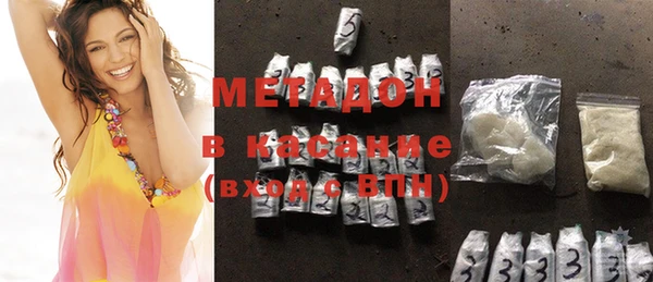 2c-b Верхний Тагил