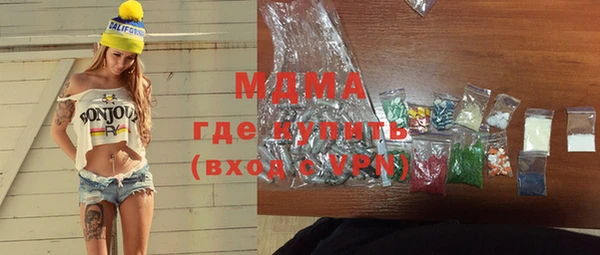 скорость mdpv Тавда