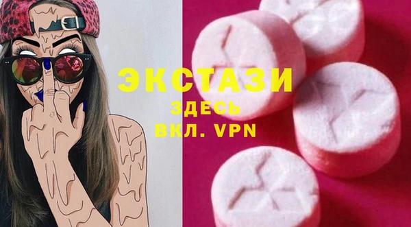 2c-b Верхний Тагил
