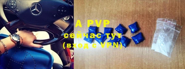 2c-b Верхний Тагил