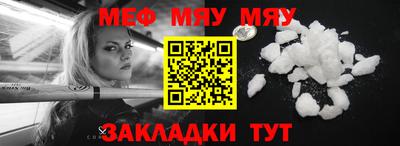 соль курить ск Кинель