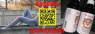 альфа пвп VHQ Норильск