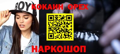 соль курить ск Кинель