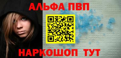 соль курить ск Кинель