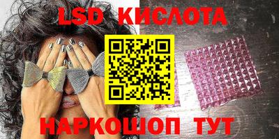 соль курить ск Кинель
