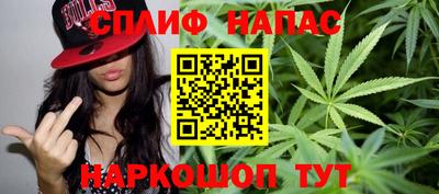 соль курить ск Кинель