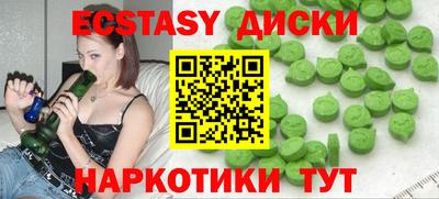 метадон Кингисепп