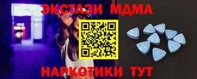 ГАЛЛЮЦИНОГЕННЫЕ ГРИБЫ Ноябрьск