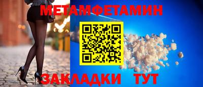 метадон Кингисепп
