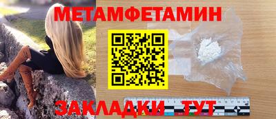 метадон Кингисепп