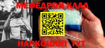 стафф Ногинск