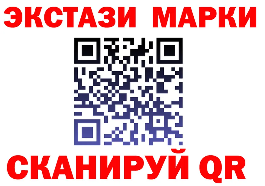 АМФ Розовый вход площадка мега Мариинск