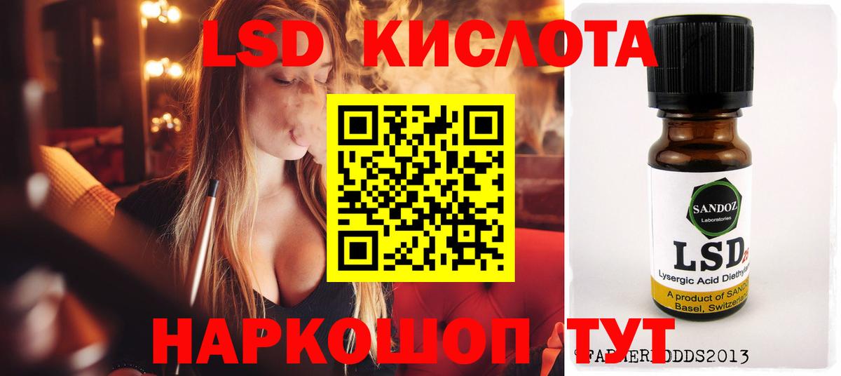 Мариинск  LSD-25 экстази кислота  Вход с VPN  Лсд 25 экстази кислота 