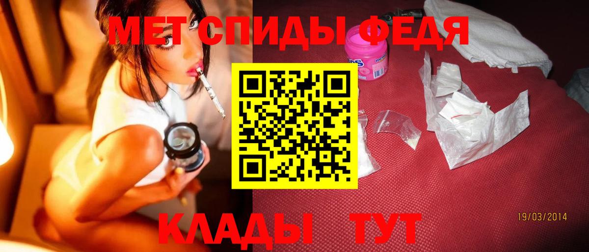 МДМА  Мариинск  Вход с VPN  Мефедрон   Бошки Шишки  ГАШИШ 