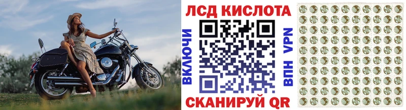 Марки NBOMe 1,8мг кракен зеркало Мариинск