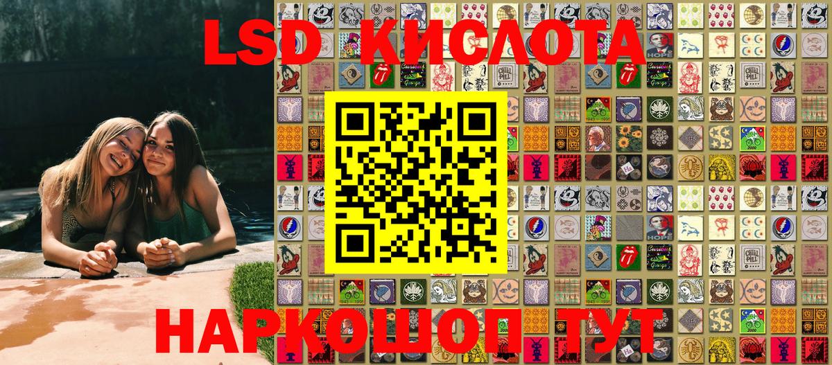 Наркотические марки 1500мкг  Вход с VPN  продажа наркотиков  Мариинск  Наркотические марки 1500мкг 