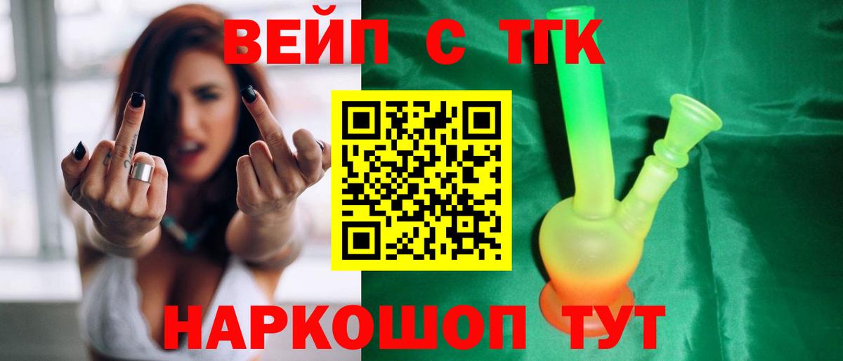 ТГК Wax Мариинск