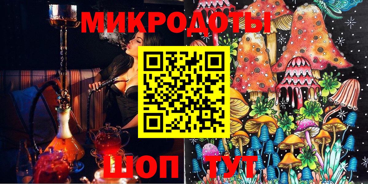 Галлюциногенные грибы Psilocybine cubensis Мариинск