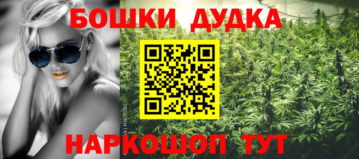 БУТИРАТ Мариинск