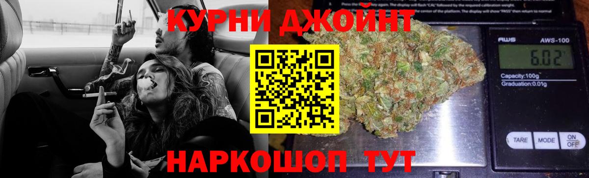 Канабис VHQ  Каннабис Amnesia  Вход с VPN  Мариинск  Бошки марихуана Amnesia  Марихуана VHQ 